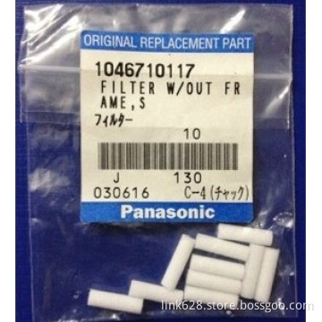 1046710117 MSR Filter